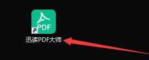 ѸPDFʦԶǷ񱻴۸