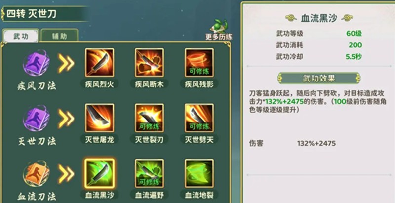 热血江湖归来兑换码是什么_wishdown.com 热血江湖归来兑换码是什么_wishdown.com