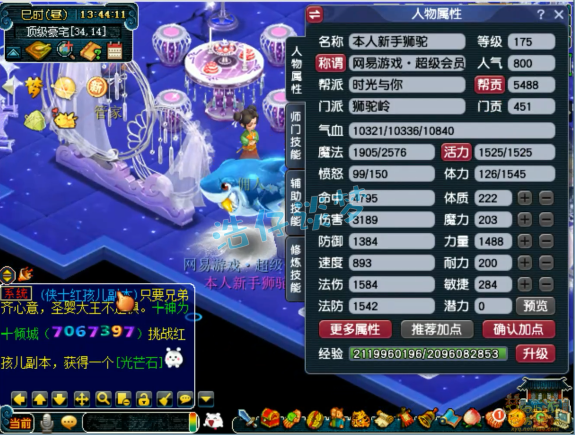 λʨս175װչʾͼ