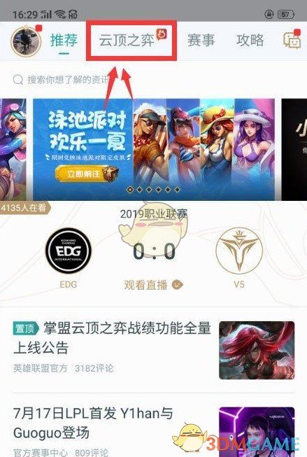 ������Ӣ�����ˡ��鿴�ƶ�֮�����ݷ���