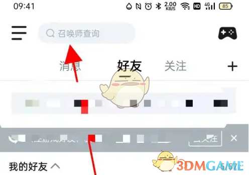 ������Ӣ�����ˡ�����İ�������췽��