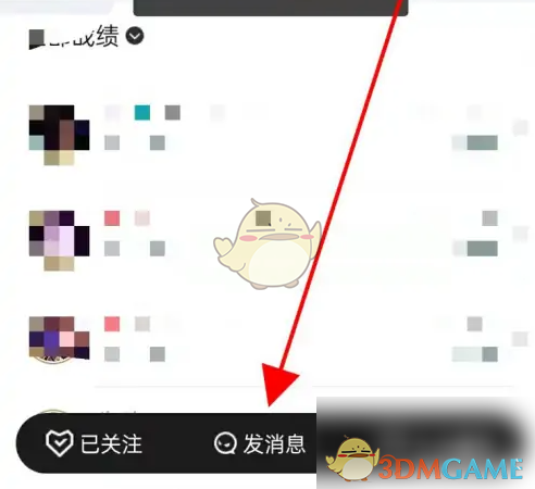 《掌上英雄联盟》搜索陌生人聊天方法_wishdown.com 《掌上英雄联盟》搜索陌生人聊天方法_wishdown.com