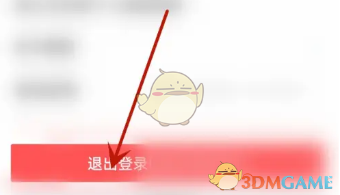 《掌上英雄联盟》退出登录方法_wishdown.com 《掌上英雄联盟》退出登录方法_wishdown.com