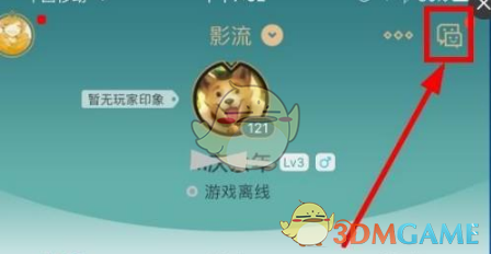 《掌上英雄联盟》搜索用户战绩方法_wishdown.com 《掌上英雄联盟》搜索用户战绩方法_wishdown.com