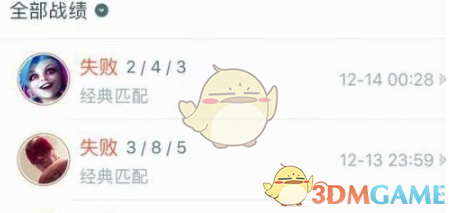 《掌上英雄联盟》搜索用户战绩方法_wishdown.com 《掌上英雄联盟》搜索用户战绩方法_wishdown.com