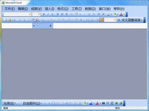 excel2003ι̶ͷ