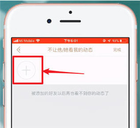 《掌上英雄联盟》不让某人看动态设置方法_wishdown.com 《掌上英雄联盟》不让某人看动态设置方法_wishdown.com