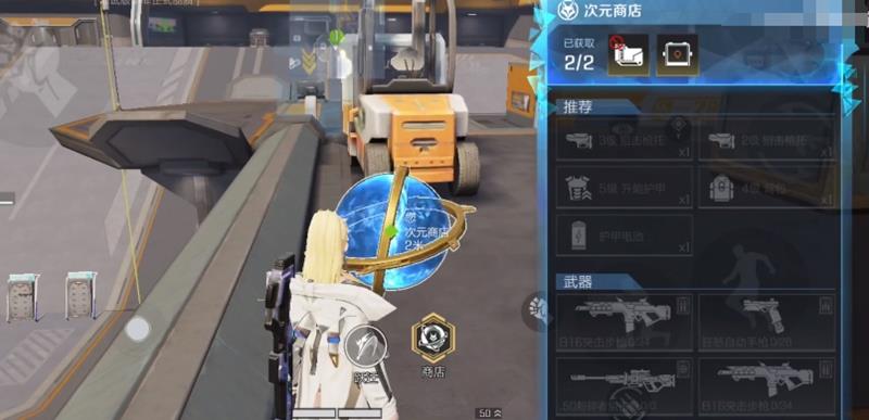 高能英雄克莉奥有什么技能_wishdown.com 高能英雄克莉奥有什么技能_wishdown.com