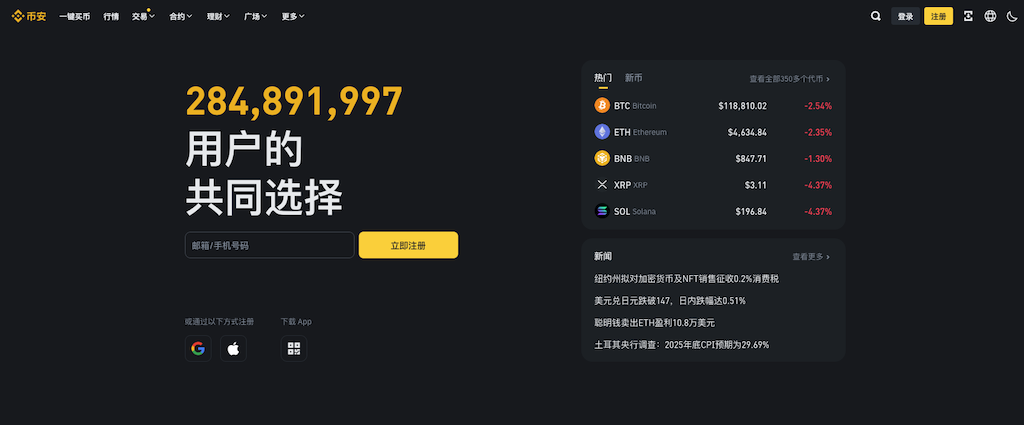 ҰBinance Ұappٷ׿v3.2.3ȡ