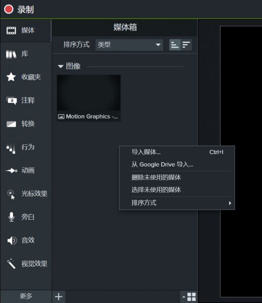 camtasia怎么制作片头_wishdown.com camtasia怎么制作片头_wishdown.com