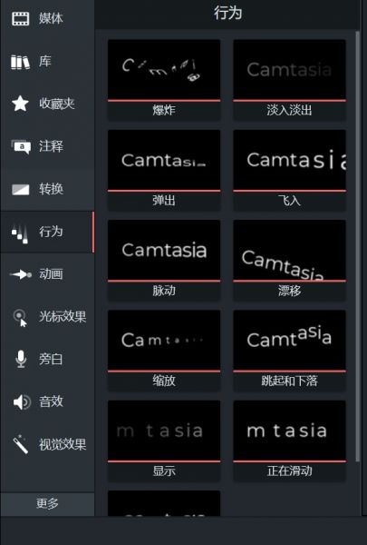 camtasia怎么制作片头_wishdown.com camtasia怎么制作片头_wishdown.com