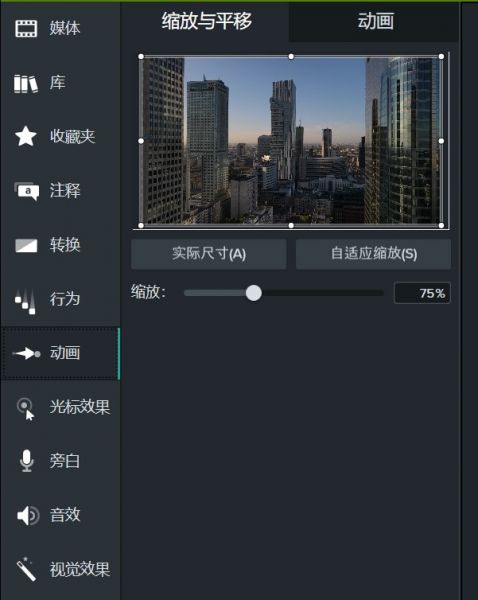 camtasia怎么制作片头_wishdown.com camtasia怎么制作片头_wishdown.com