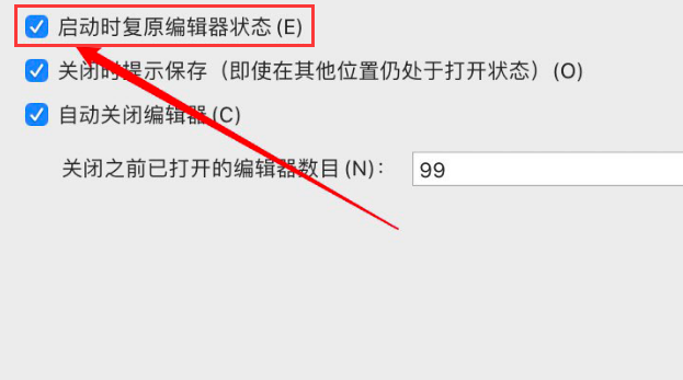 eclipse怎么关闭复原编辑器状态_wishdown.com eclipse怎么关闭复原编辑器状态_wishdown.com