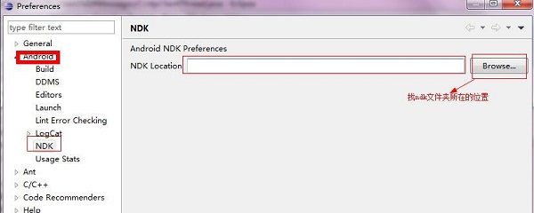 eclipse怎么配置NDK环境_wishdown.com eclipse怎么配置NDK环境_wishdown.com