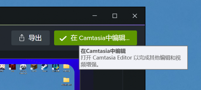 Camtasia2024的优势功能_wishdown.com Camtasia2024的优势功能_wishdown.com