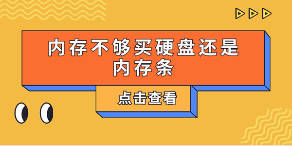 ڴ治Ӳ̻ڴ