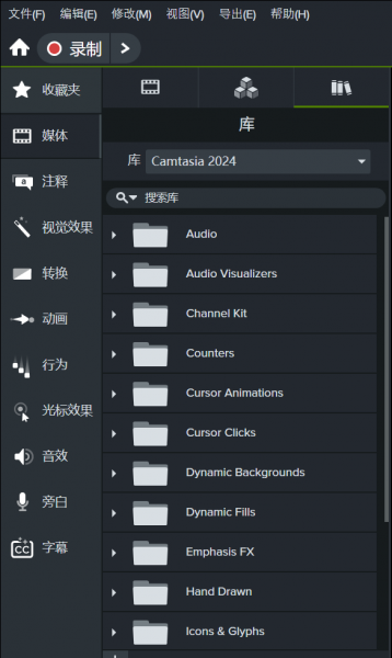 Camtasia StudioôƬͷƬβ