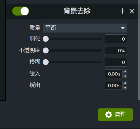 Camtasia如何用AI去背景_wishdown.com Camtasia如何用AI去背景_wishdown.com