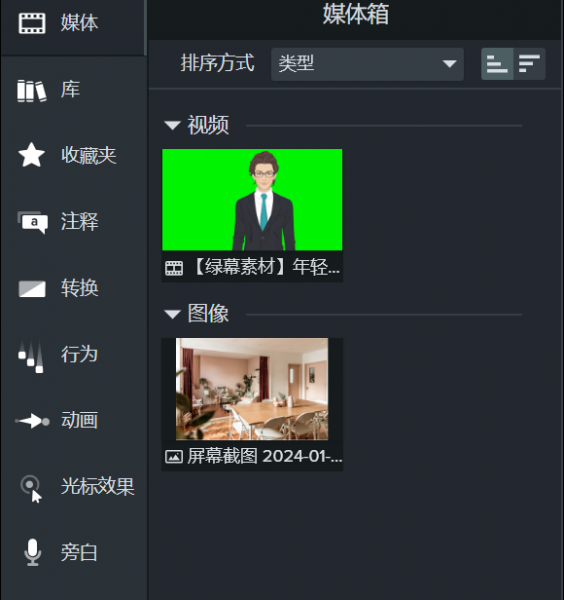 Camtasia StudioתƵ