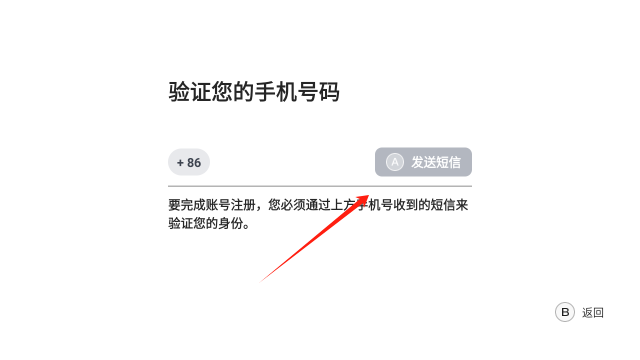 盖世游戏app注册登录方法_wishdown.com 盖世游戏app注册登录方法_wishdown.com