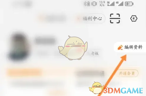 《运满满货主》企业认证方法_wishdown.com 《运满满货主》企业认证方法_wishdown.com