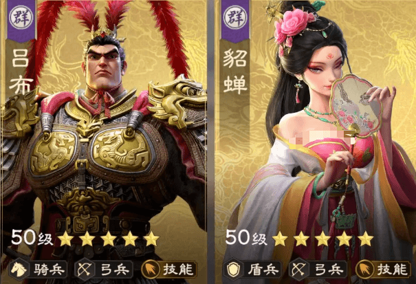 《偃武》吕布阵容搭配攻略_wishdown.com 《偃武》吕布阵容搭配攻略_wishdown.com