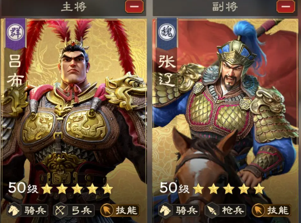 《偃武》吕布阵容搭配攻略_wishdown.com 《偃武》吕布阵容搭配攻略_wishdown.com