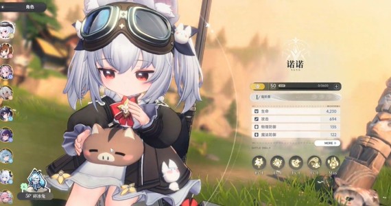 《蓝色星原:旅谣》游戏角色介绍_wishdown.com 《蓝色星原:旅谣》游戏角色介绍_wishdown.com