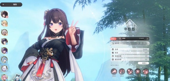 《蓝色星原:旅谣》游戏角色介绍_wishdown.com 《蓝色星原:旅谣》游戏角色介绍_wishdown.com