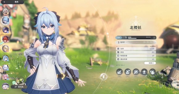 《蓝色星原:旅谣》游戏角色介绍_wishdown.com 《蓝色星原:旅谣》游戏角色介绍_wishdown.com