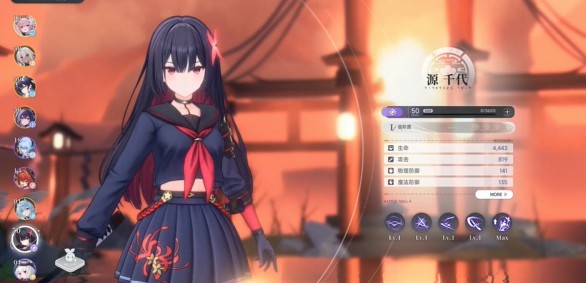 《蓝色星原:旅谣》游戏角色介绍_wishdown.com 《蓝色星原:旅谣》游戏角色介绍_wishdown.com