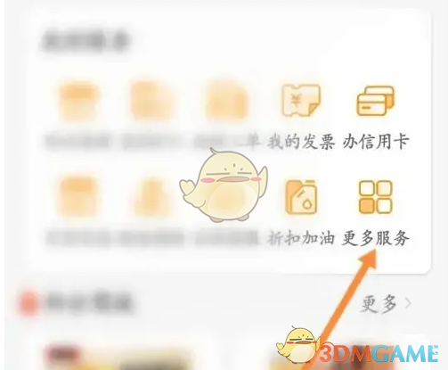 《票根》积分兑换方法_wishdown.com 《票根》积分兑换方法_wishdown.com