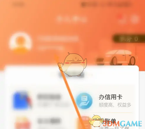 《票根》邮箱设置方法_wishdown.com 《票根》邮箱设置方法_wishdown.com