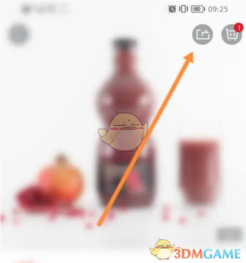 《山姆会员商店》分享商品方法_wishdown.com 《山姆会员商店》分享商品方法_wishdown.com