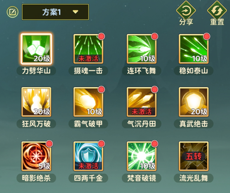 Ѫͼܼӵ㹥