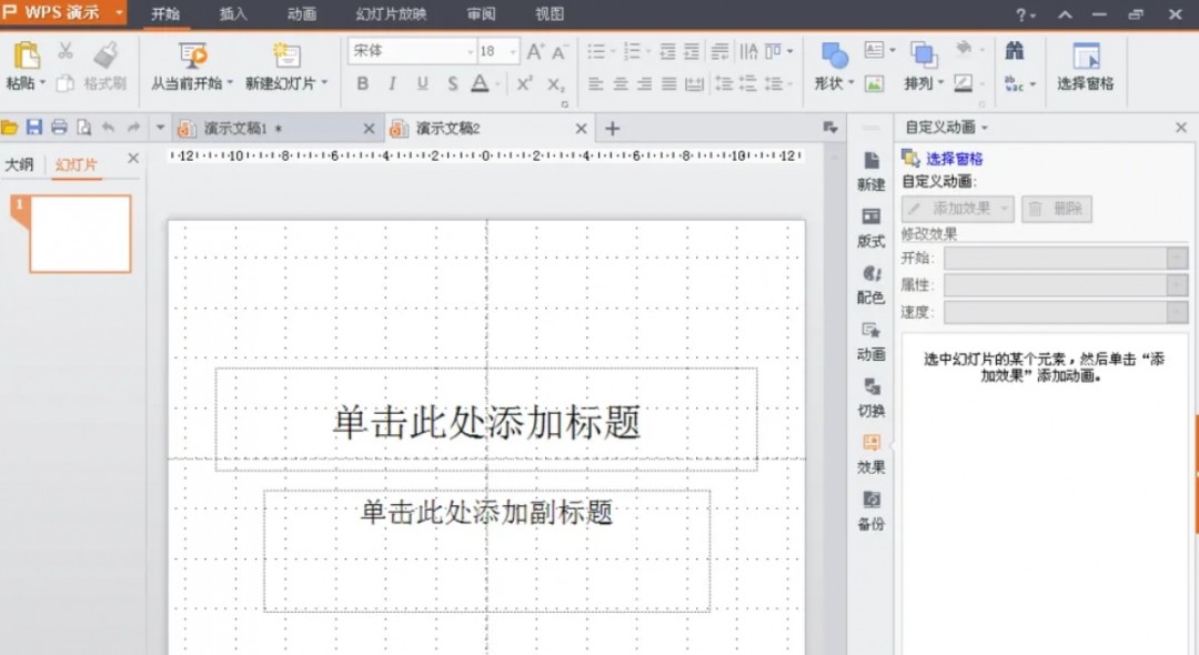 wps officeôPPT