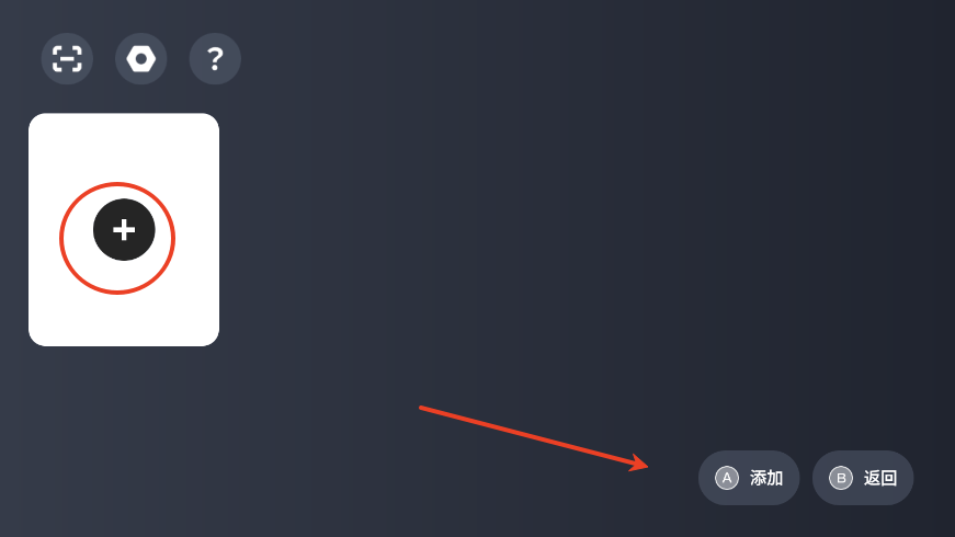《盖世游戏》串流教程_wishdown.com 《盖世游戏》串流教程_wishdown.com