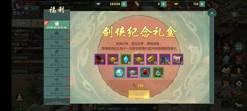 剑网1归来不充月卡怎么搬砖_wishdown.com 剑网1归来不充月卡怎么搬砖_wishdown.com