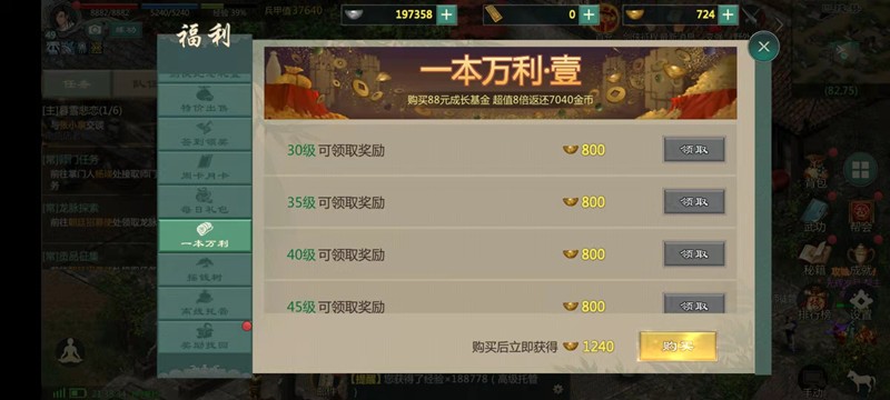 剑网1归来不充月卡怎么搬砖_wishdown.com 剑网1归来不充月卡怎么搬砖_wishdown.com