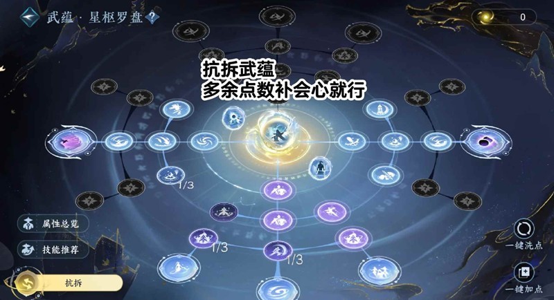 逆水寒九灵帮战怎么搭配_wishdown.com 逆水寒九灵帮战怎么搭配_wishdown.com