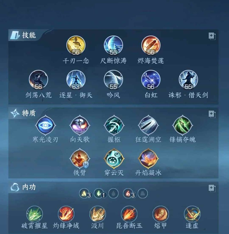 逆水寒手游龙吟及神相_wishdown.com 逆水寒手游龙吟及神相_wishdown.com