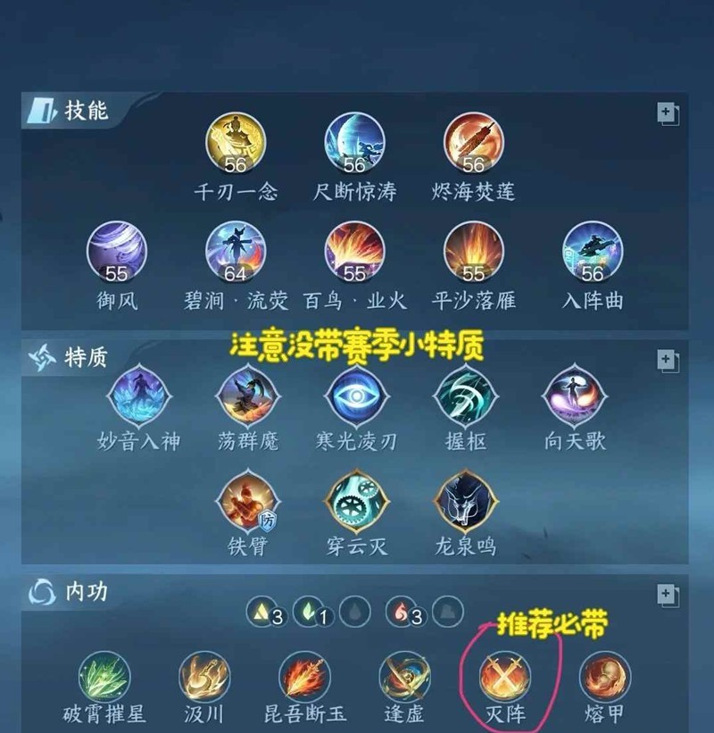 逆水寒手游龙吟及神相_wishdown.com 逆水寒手游龙吟及神相_wishdown.com