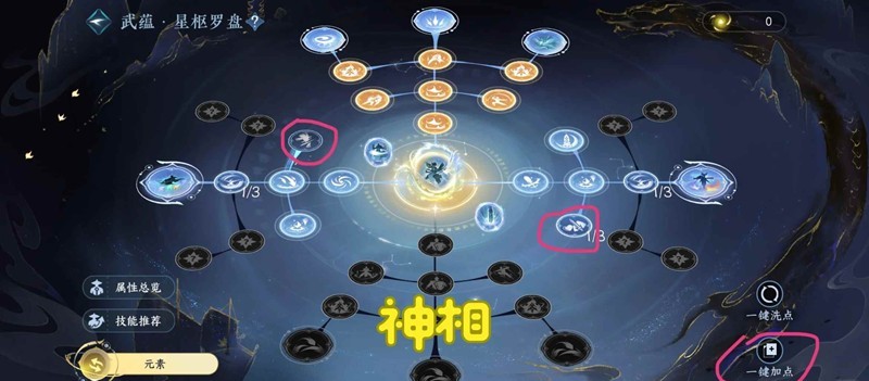 逆水寒手游龙吟及神相_wishdown.com 逆水寒手游龙吟及神相_wishdown.com