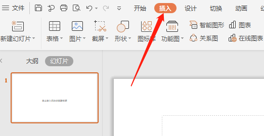 PowerPointô
