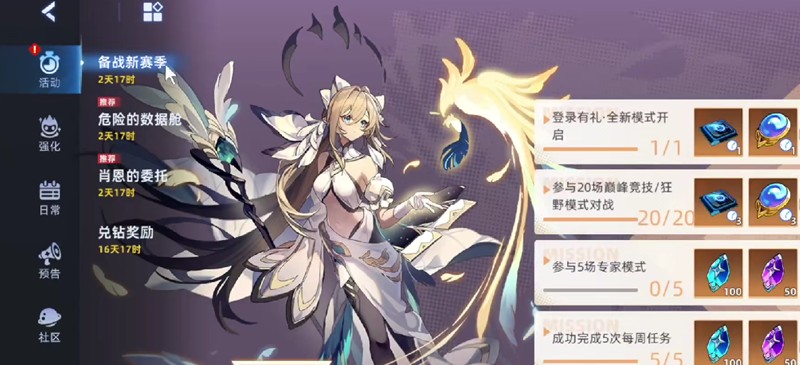 赛尔号巅峰之战经验卷怎么获得_wishdown.com 赛尔号巅峰之战经验卷怎么获得_wishdown.com