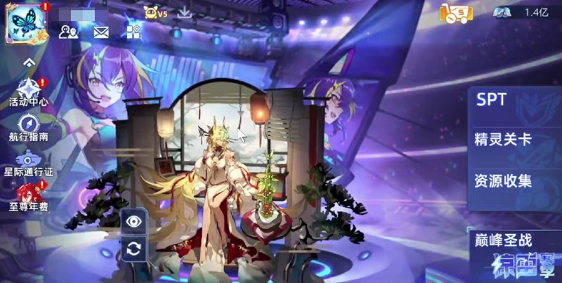 赛尔号巅峰之战经验卷怎么获得_wishdown.com 赛尔号巅峰之战经验卷怎么获得_wishdown.com