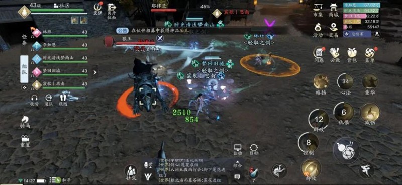 天涯明月刀手游前四天怎么玩_wishdown.com 天涯明月刀手游前四天怎么玩_wishdown.com