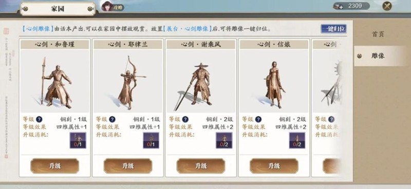 天涯明月刀手游前四天怎么玩_wishdown.com 天涯明月刀手游前四天怎么玩_wishdown.com