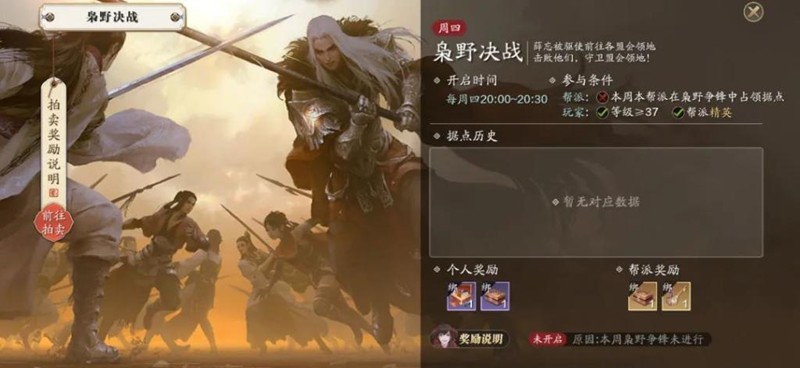 天涯明月刀手游前四天怎么玩_wishdown.com 天涯明月刀手游前四天怎么玩_wishdown.com