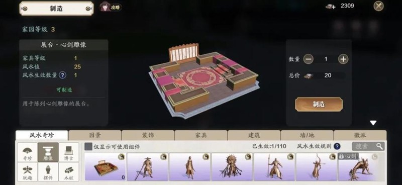 天涯明月刀手游前四天怎么玩_wishdown.com 天涯明月刀手游前四天怎么玩_wishdown.com